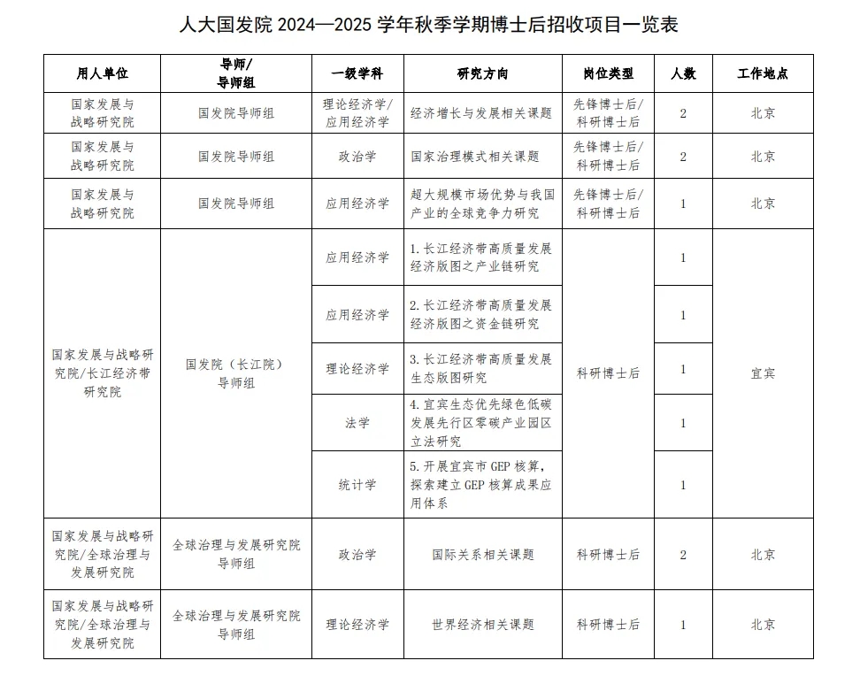 微信图片_20241115143034.jpg